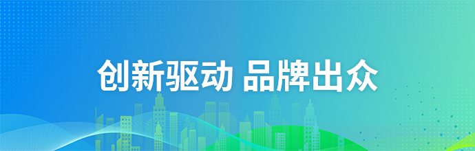 尊龙凯时人生就是搏(中国区)官方网站