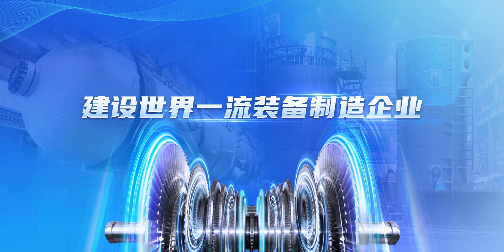 尊龙凯时人生就是搏(中国区)官方网站