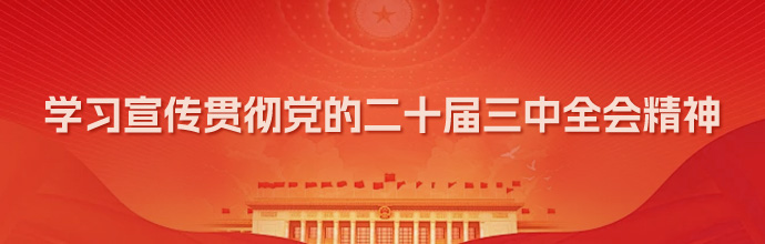 尊龙凯时人生就是搏(中国区)官方网站