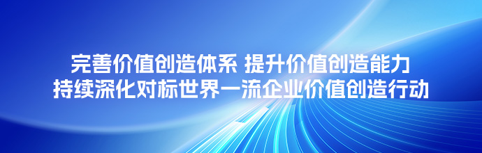 尊龙凯时人生就是搏(中国区)官方网站
