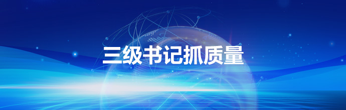 尊龙凯时人生就是搏(中国区)官方网站