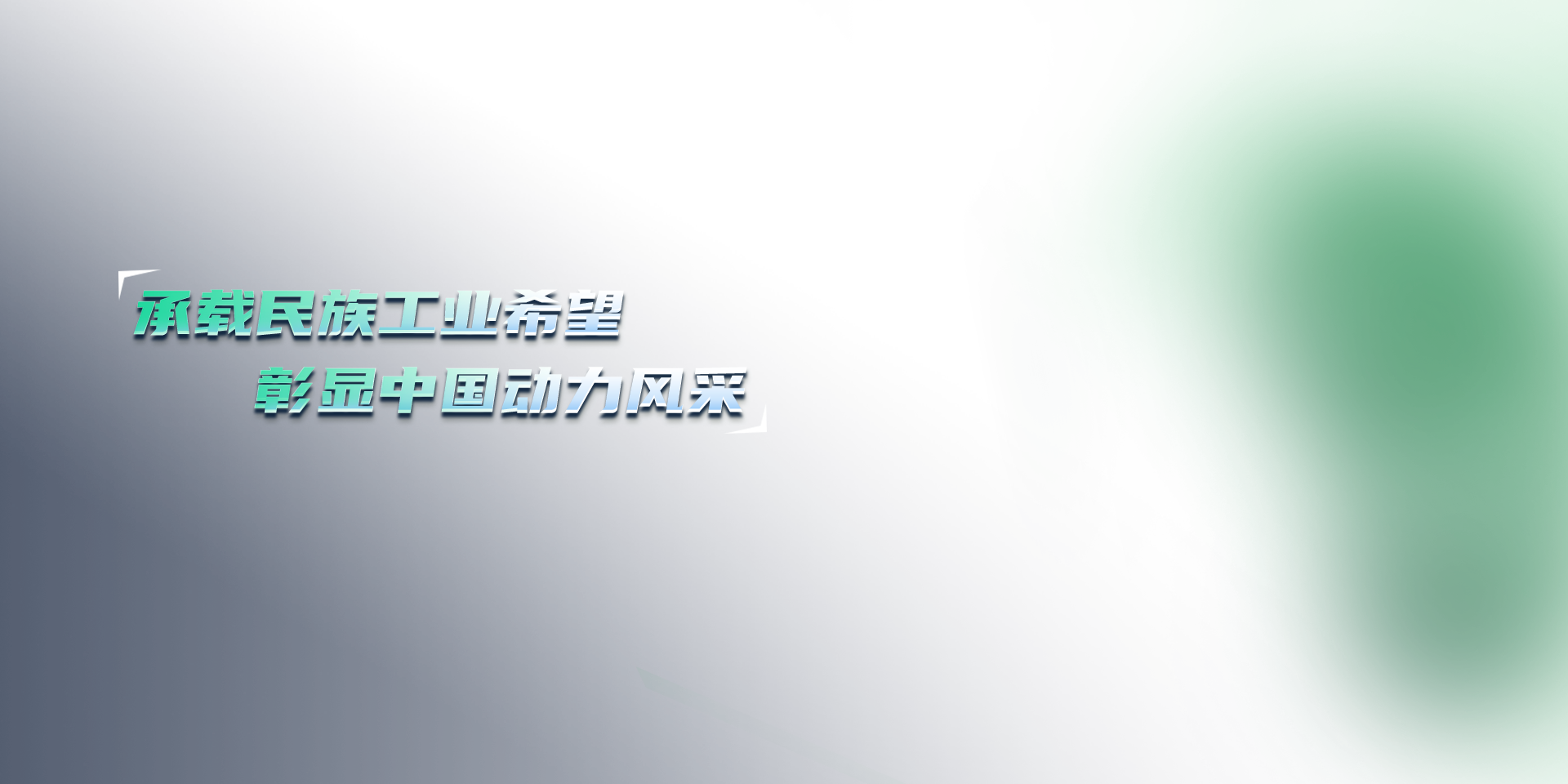 尊龙凯时人生就是搏(中国区)官方网站